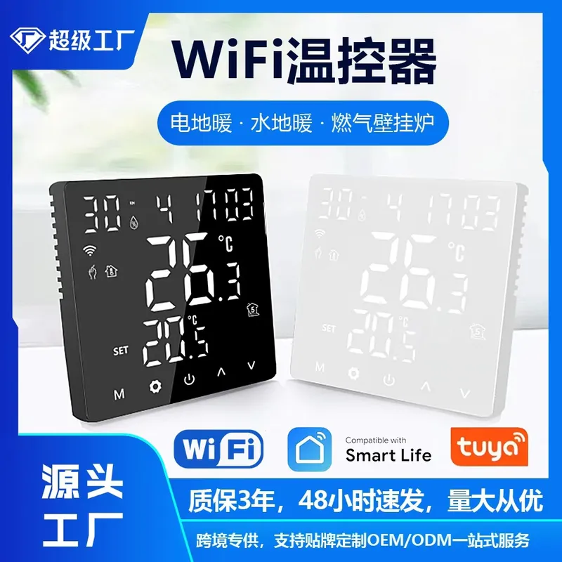2026 NOVO Termostato Inteligen - Wifi Thermostat avaliação e preço