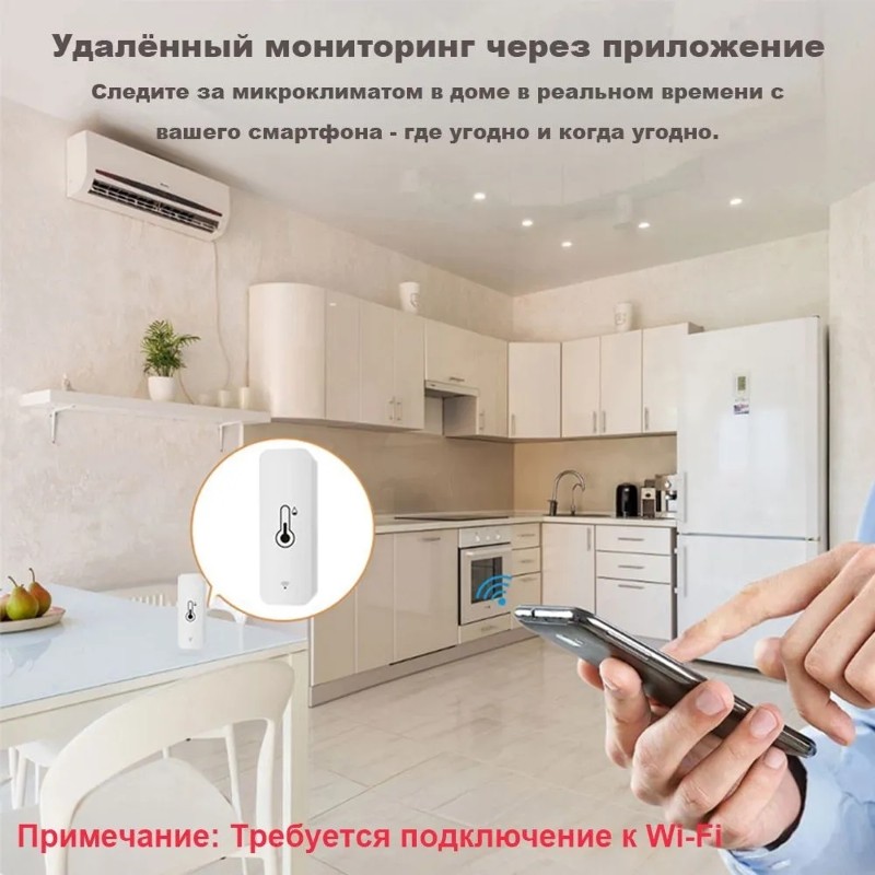 Controle sem fio, sensor intel - Smart Home Batam avaliação e preço